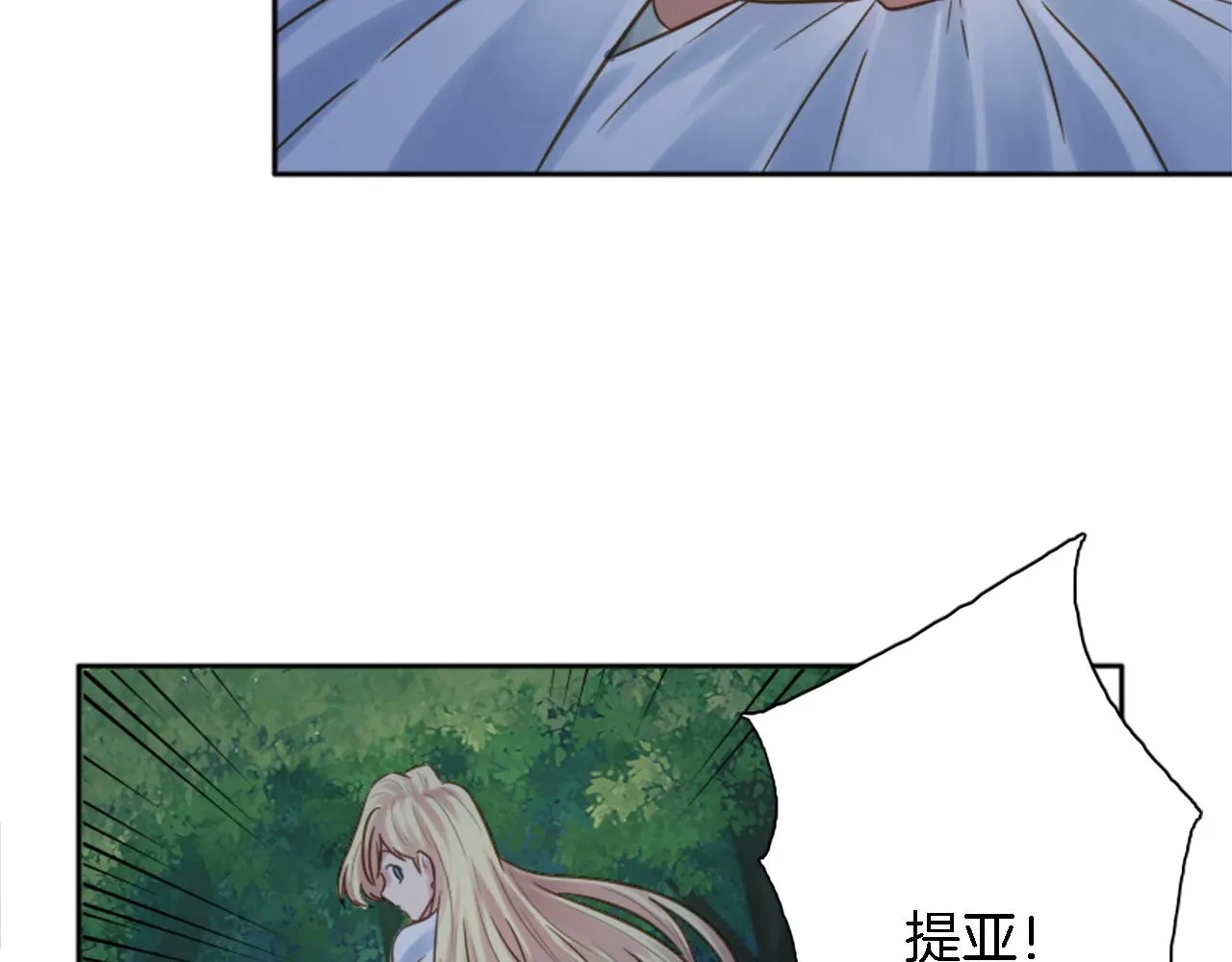 第4话 她为什么要这样？ 第55页