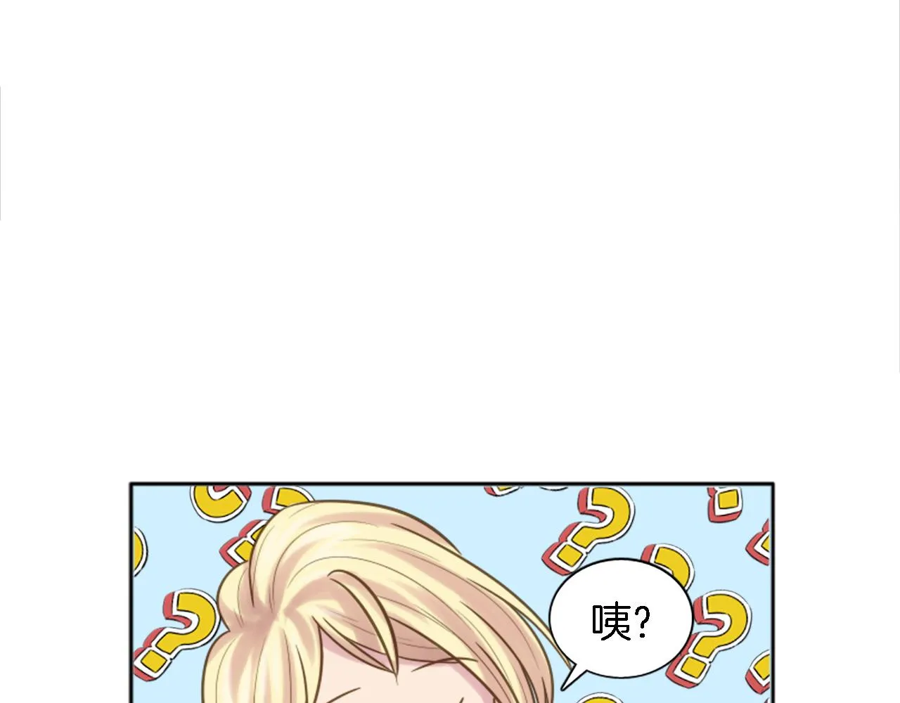 第4话 她为什么要这样？ 第59页