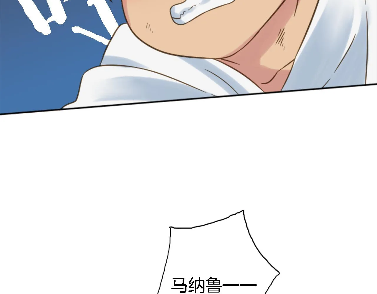 第4话 她为什么要这样？ 第62页