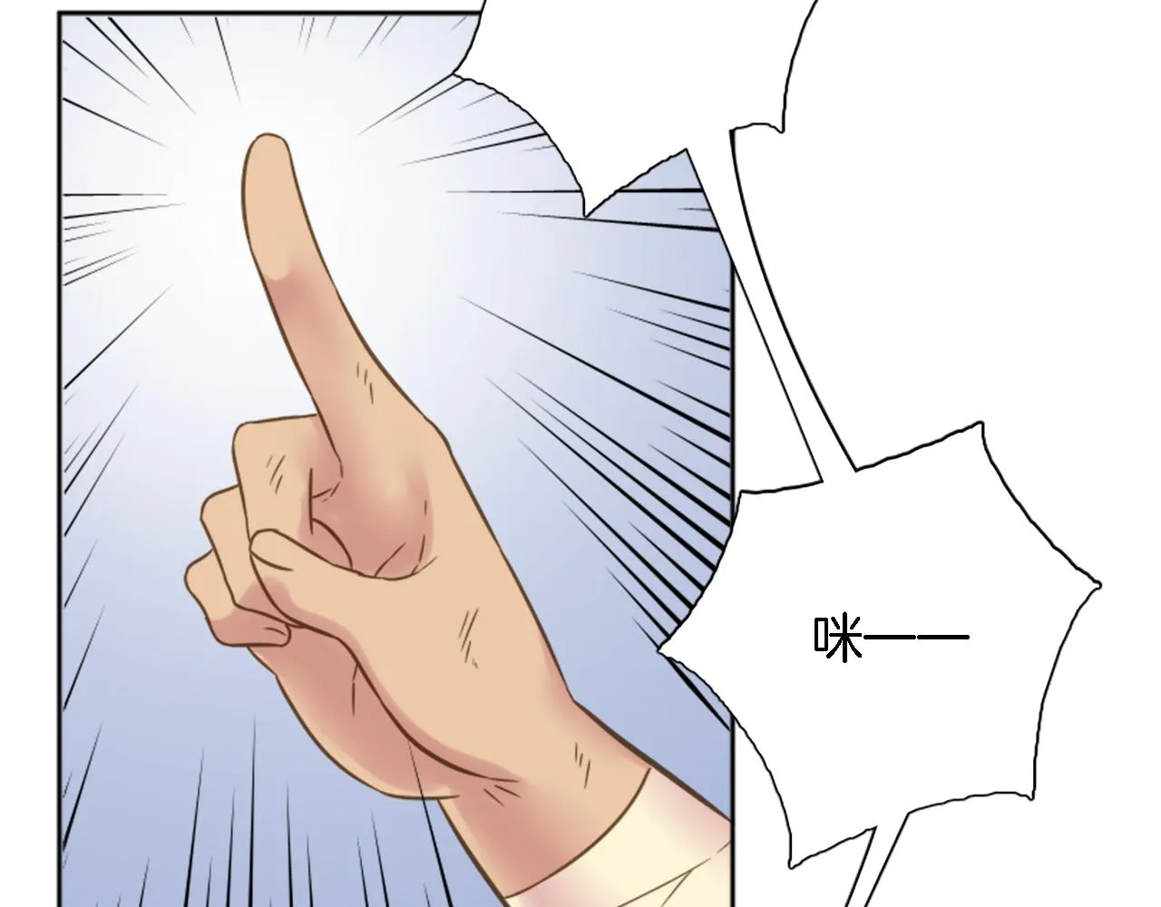 第4话 她为什么要这样？ 第63页