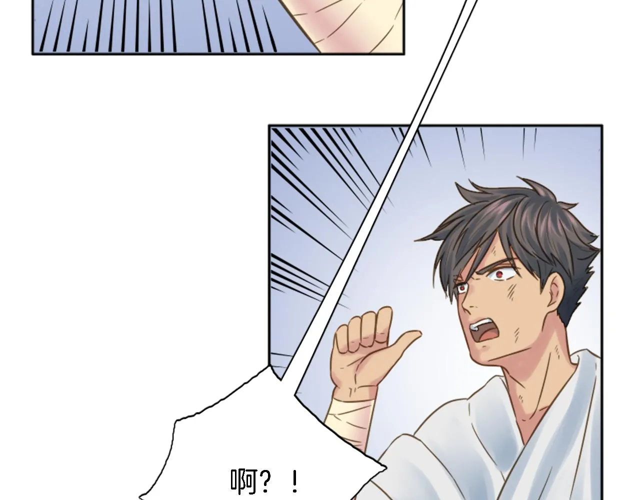 第4话 她为什么要这样？ 第64页