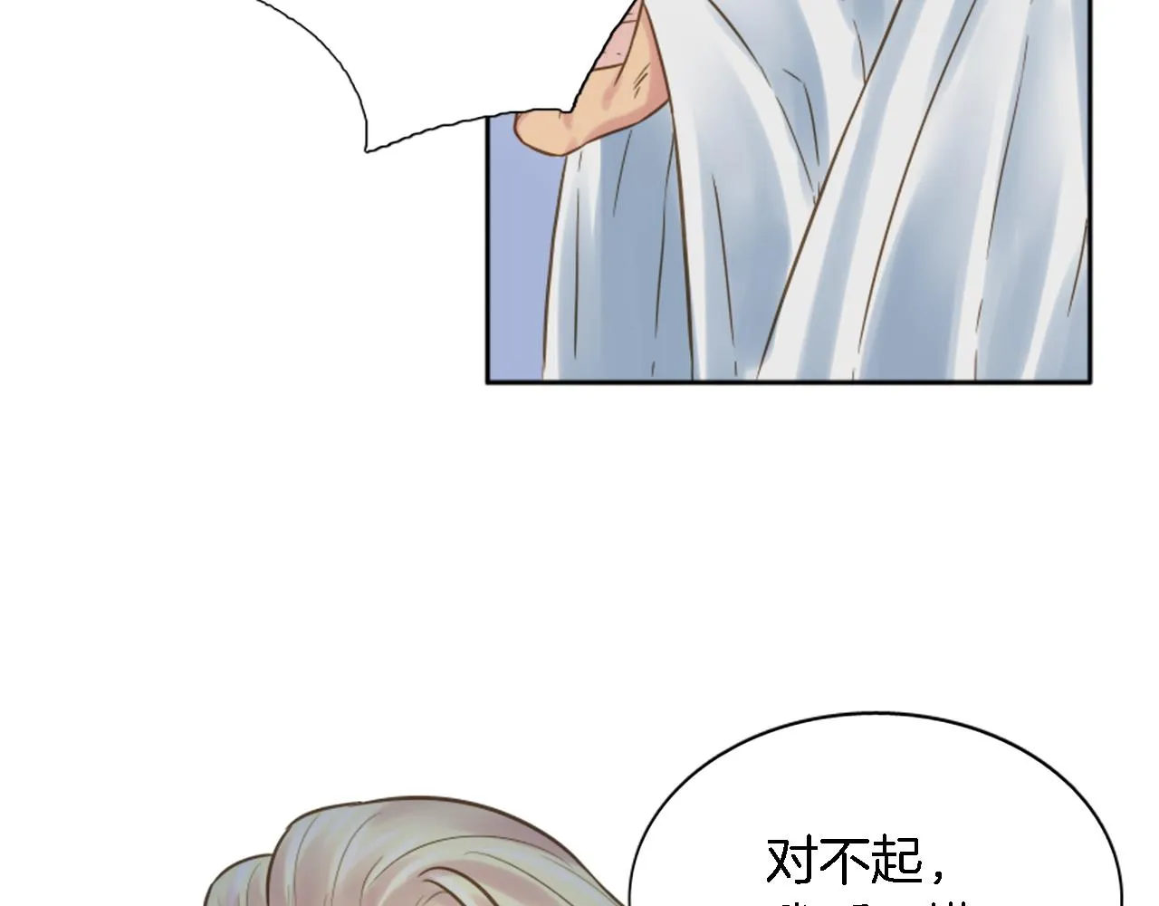 第4话 她为什么要这样？ 第65页