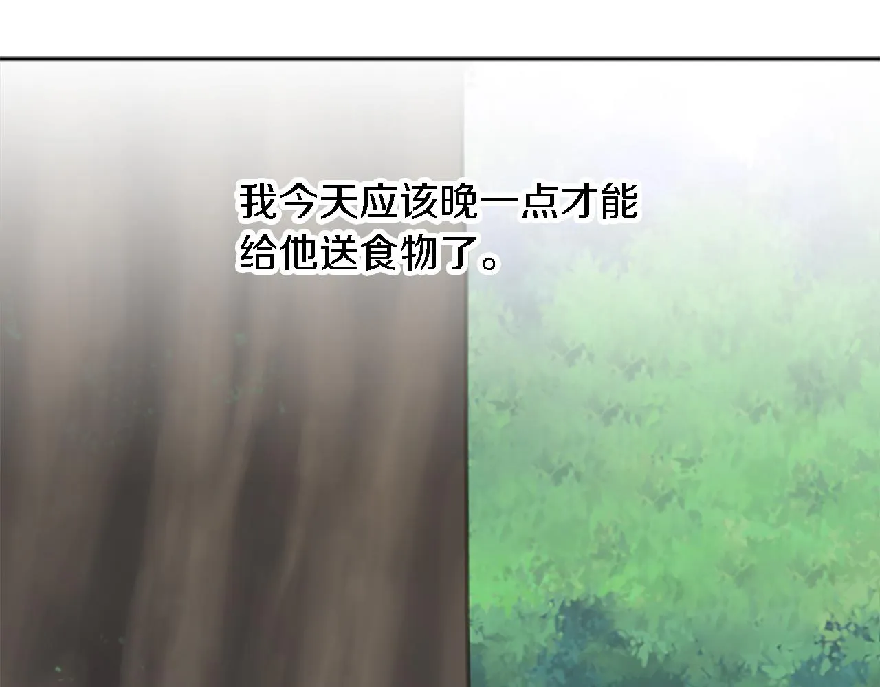 第4话 她为什么要这样？ 第105页