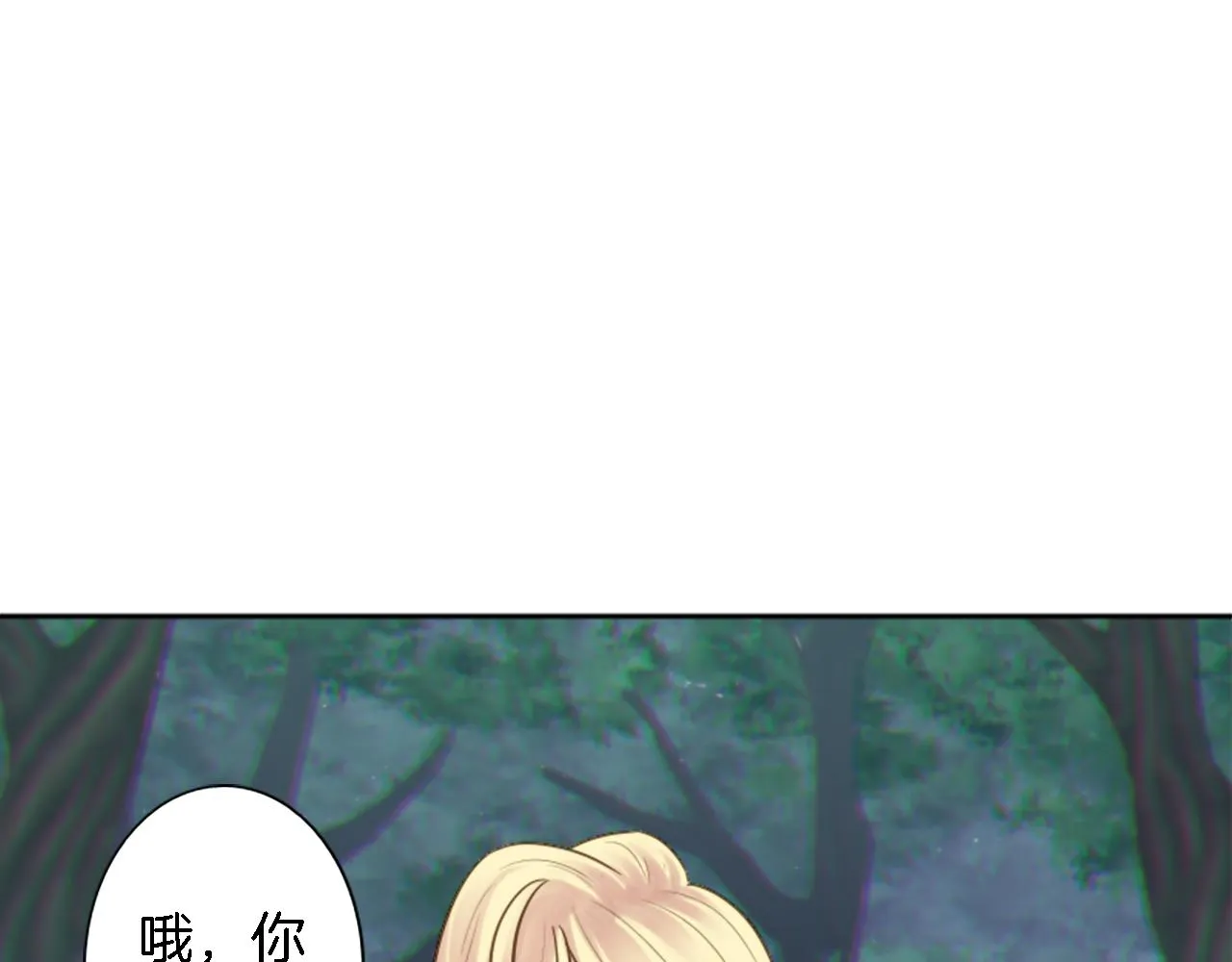 第4话 她为什么要这样？ 第116页