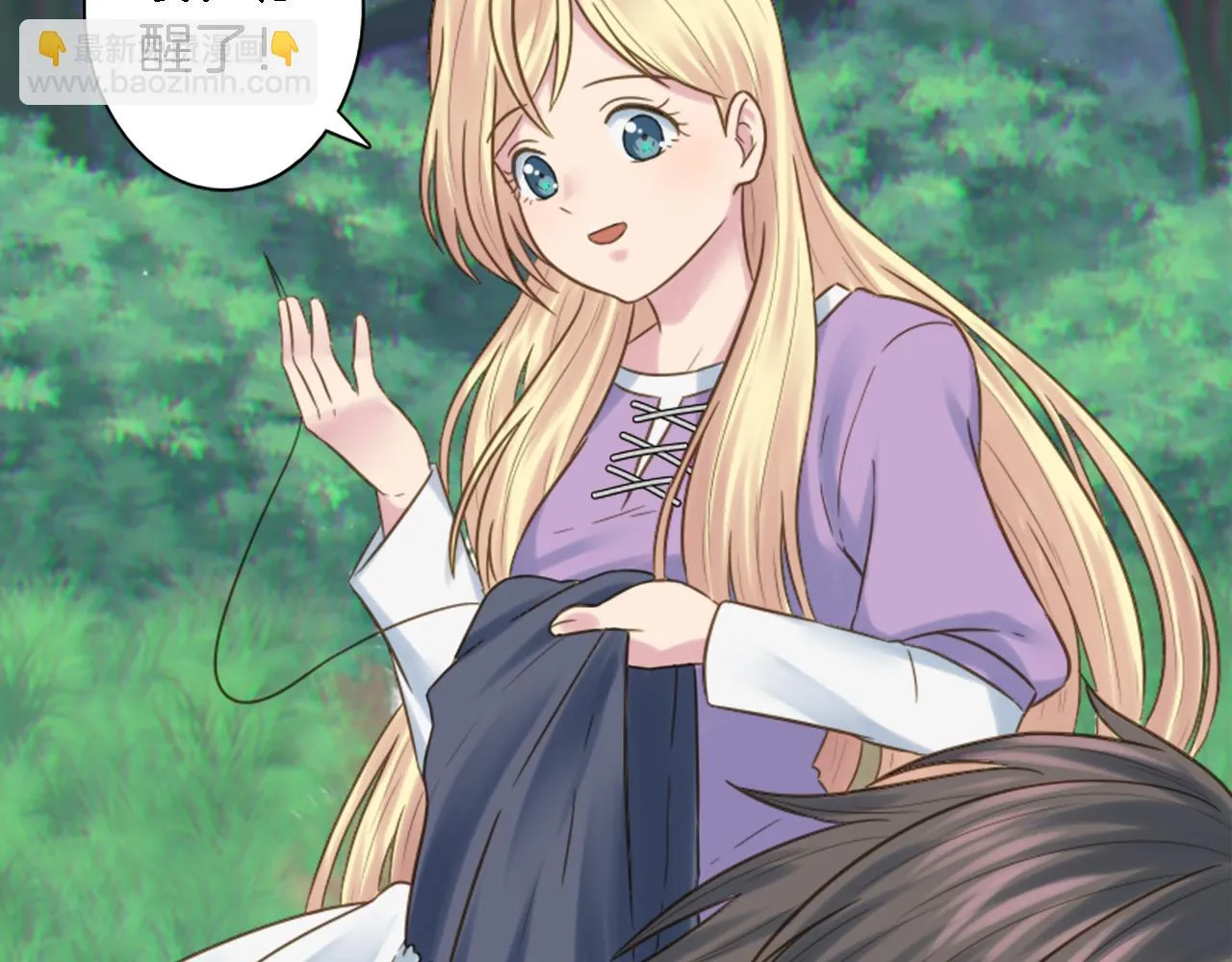 第4话 她为什么要这样？ 第117页
