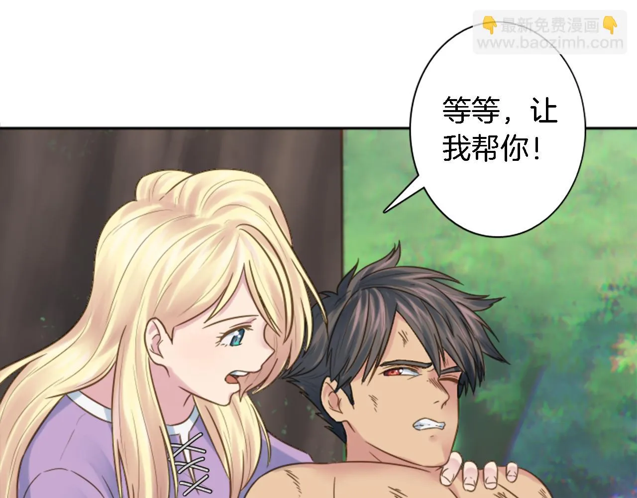 第4话 她为什么要这样？ 第120页
