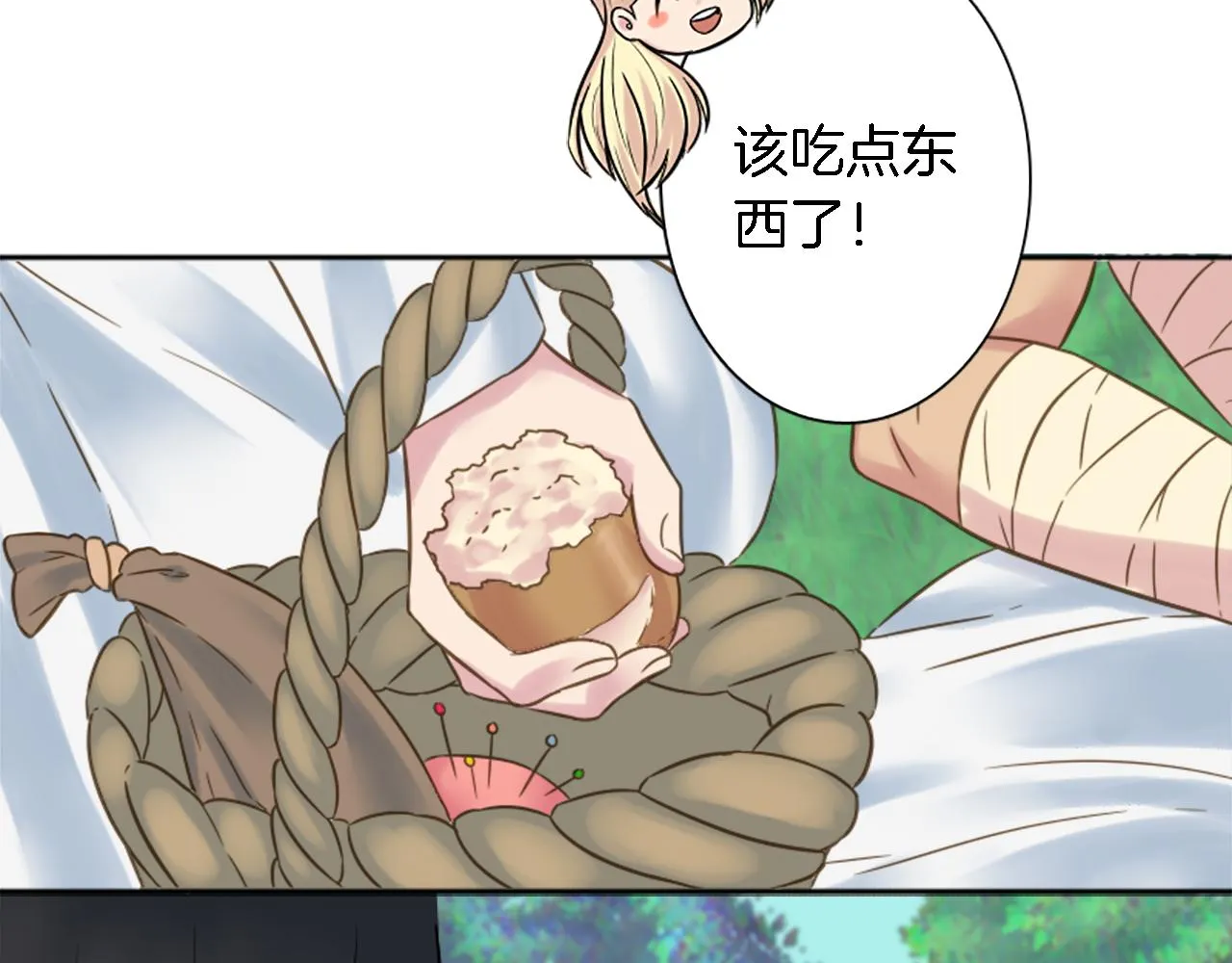 第4话 她为什么要这样？ 第123页
