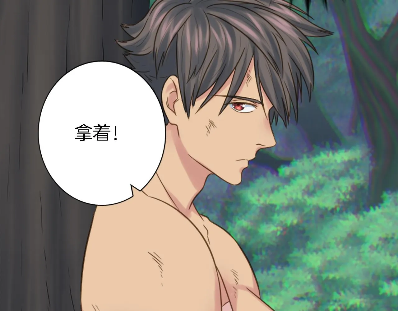 第4话 她为什么要这样？ 第125页
