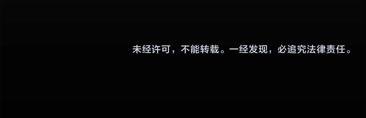 第4话 她为什么要这样？ 第135页