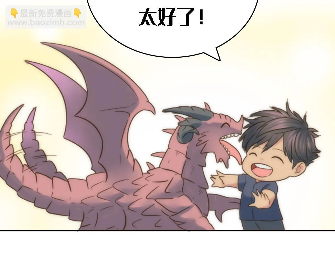 第4话 她为什么要这样？ 第137页