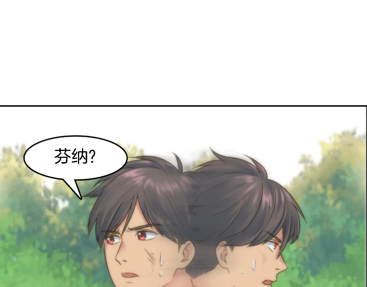 第2话 我不能见死不救 第55页