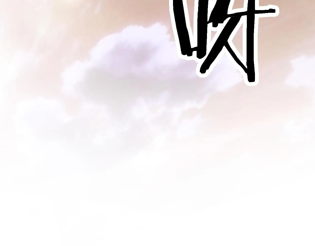 第2话 我不能见死不救 第100页