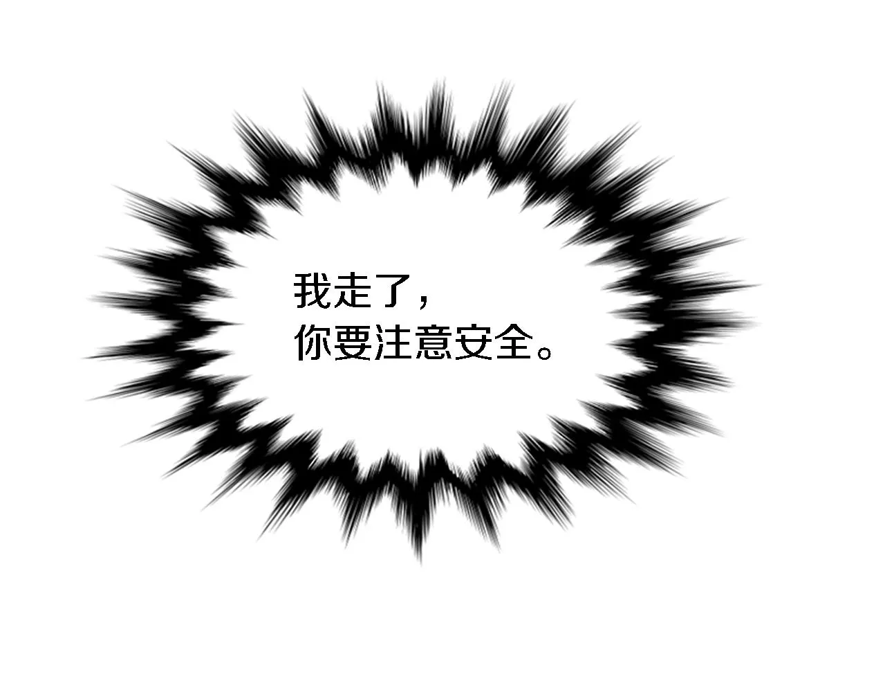 第2话 我不能见死不救 第128页