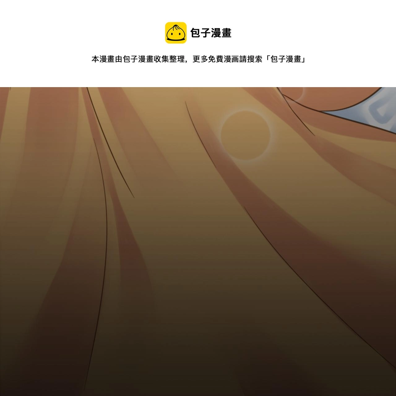 第2话 我不能见死不救 第148页