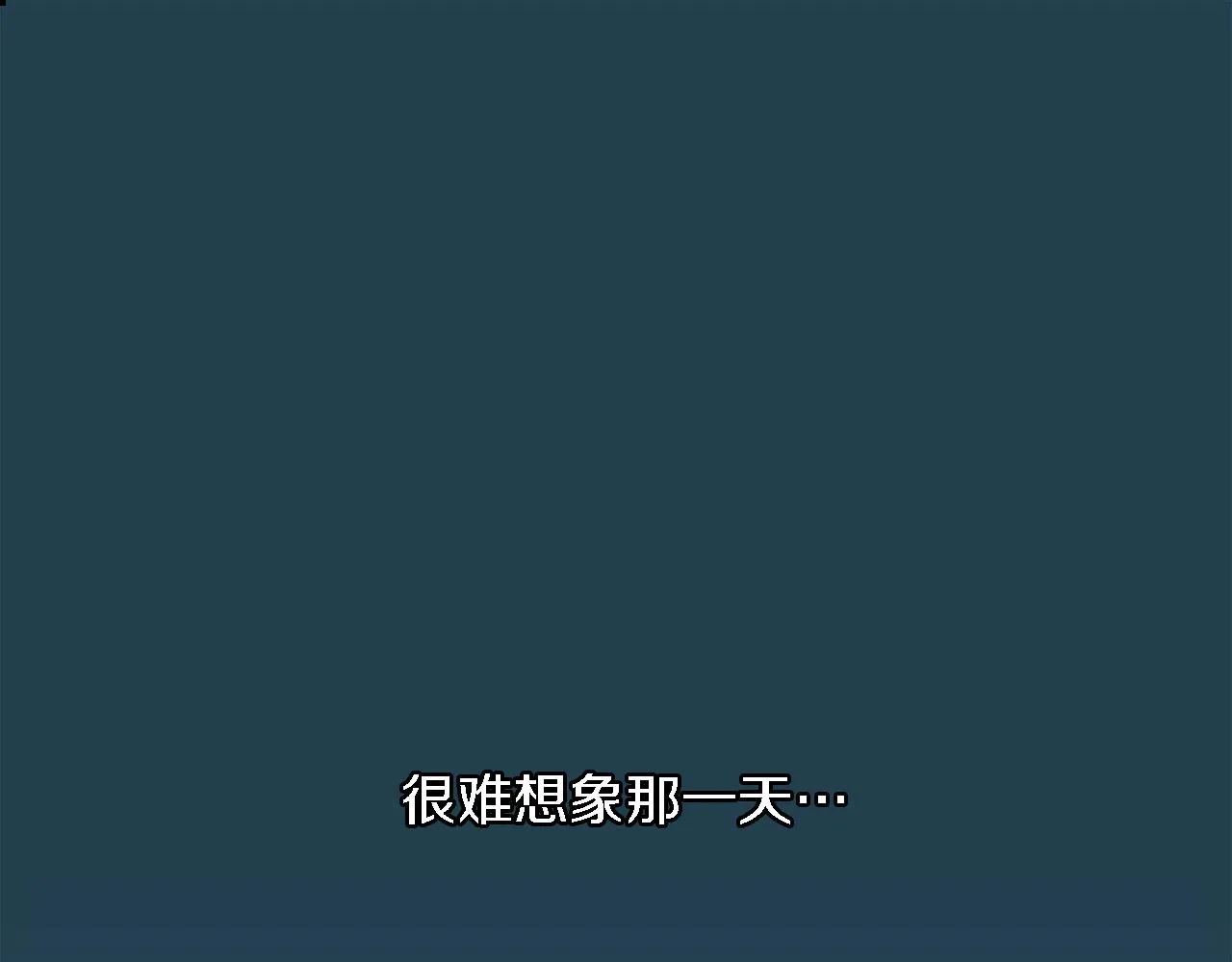 第1话 他是谁？ 第5页