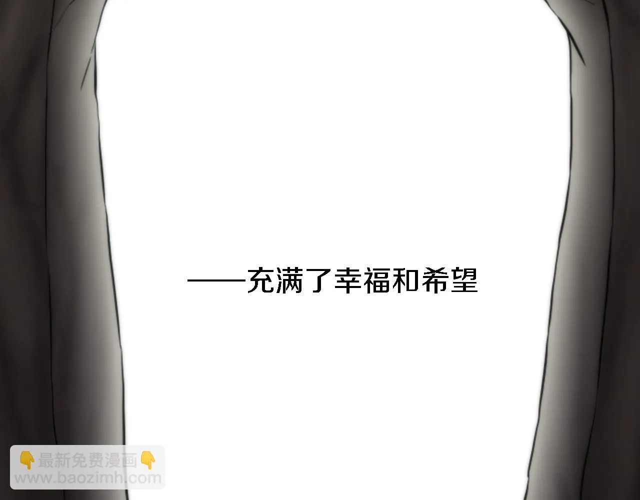 第1话 他是谁？ 第16页