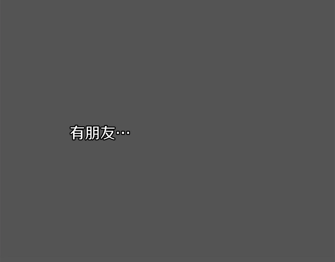 第1话 他是谁？ 第43页