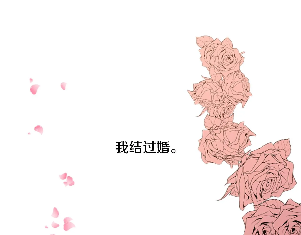 第1话 他是谁？ 第49页