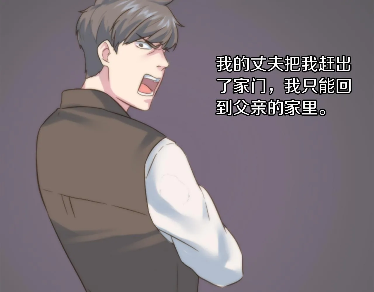 第1话 他是谁？ 第56页