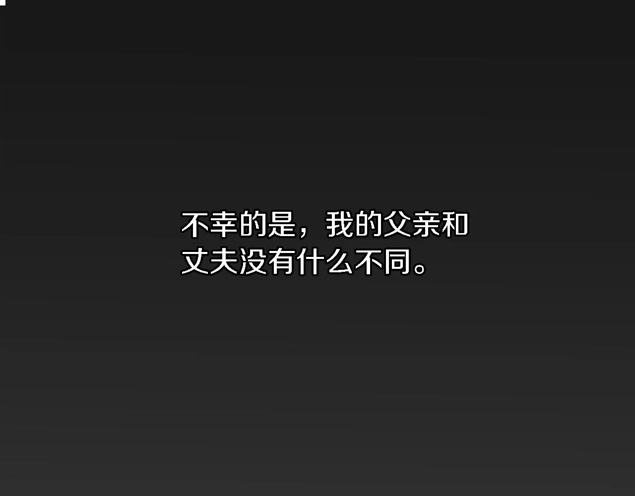 第1话 他是谁？ 第62页