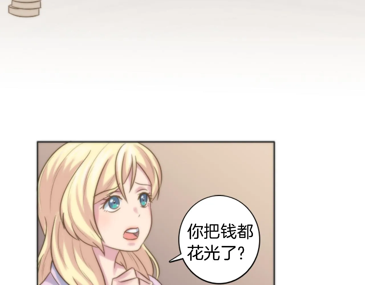 第1话 他是谁？ 第67页