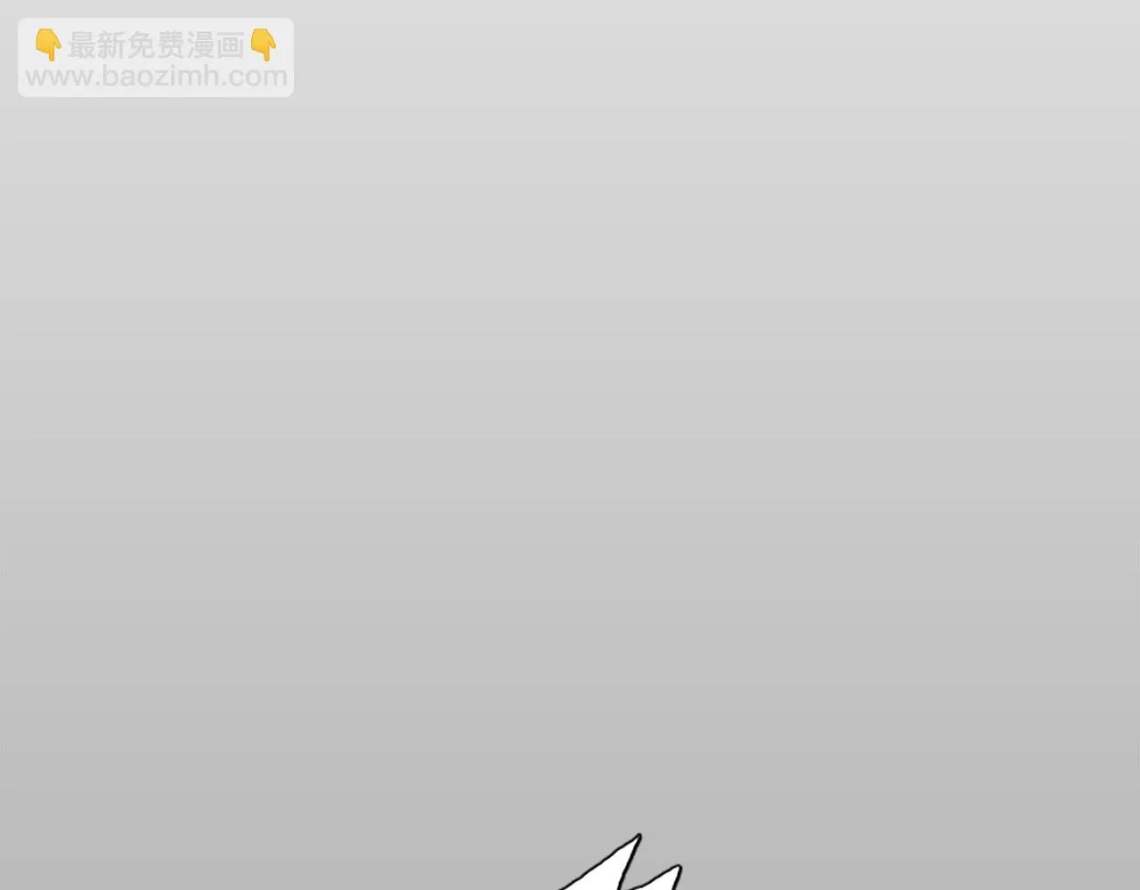 第1话 他是谁？ 第70页