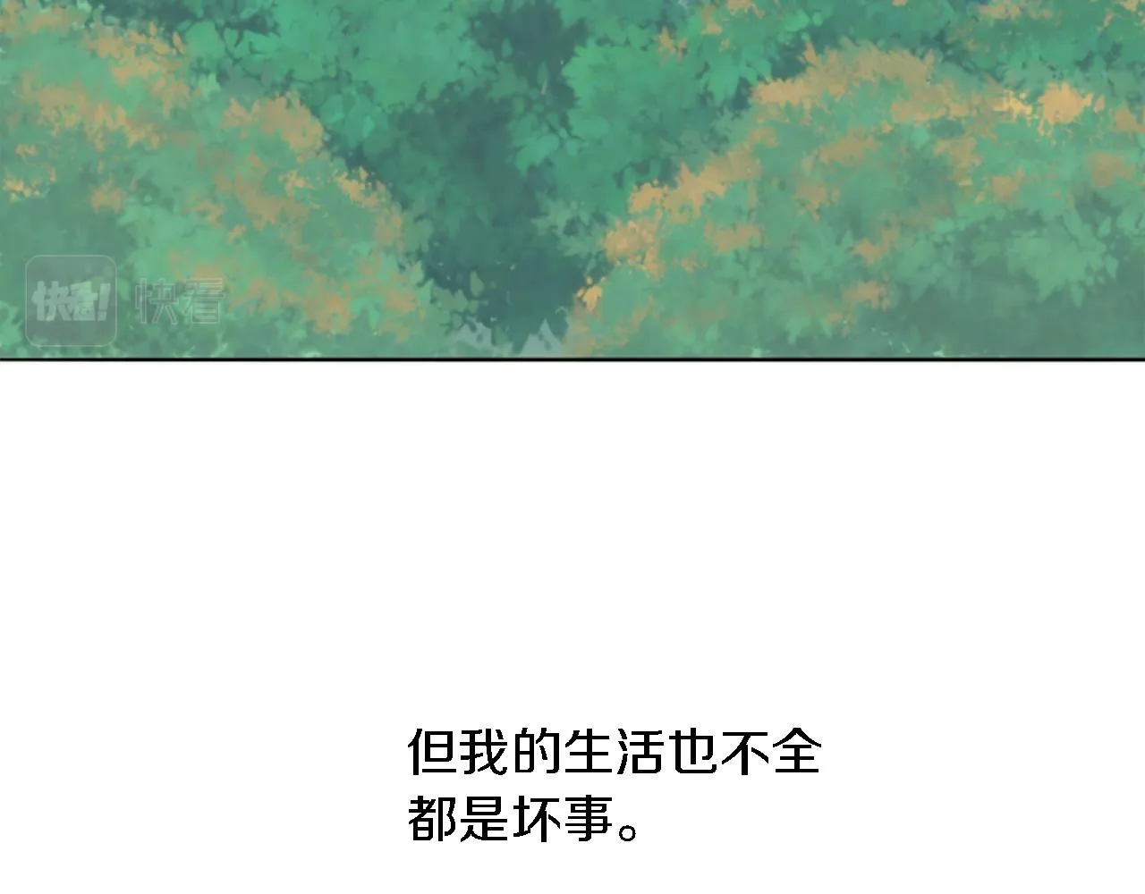 第1话 他是谁？ 第115页