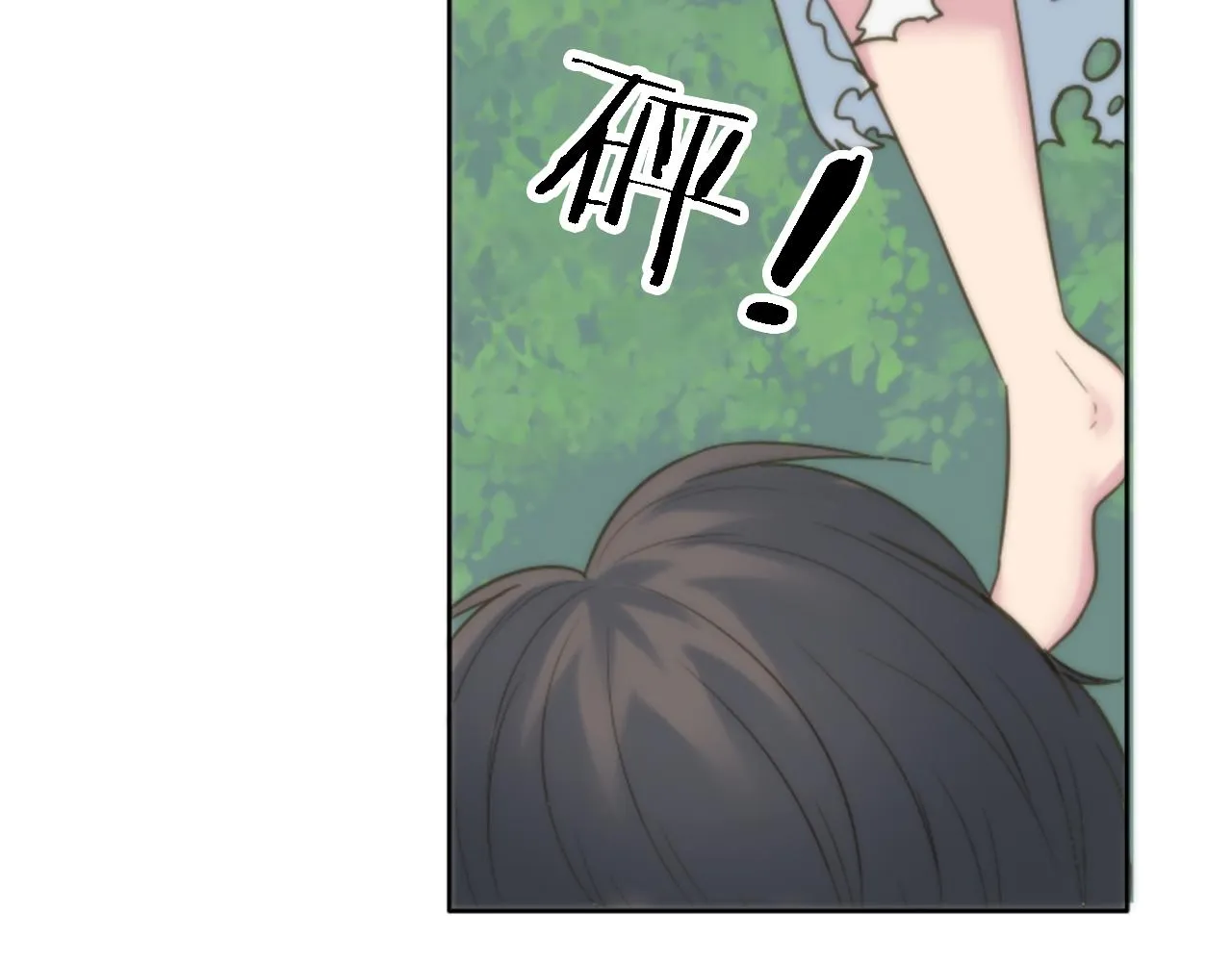 第1话 他是谁？ 第124页