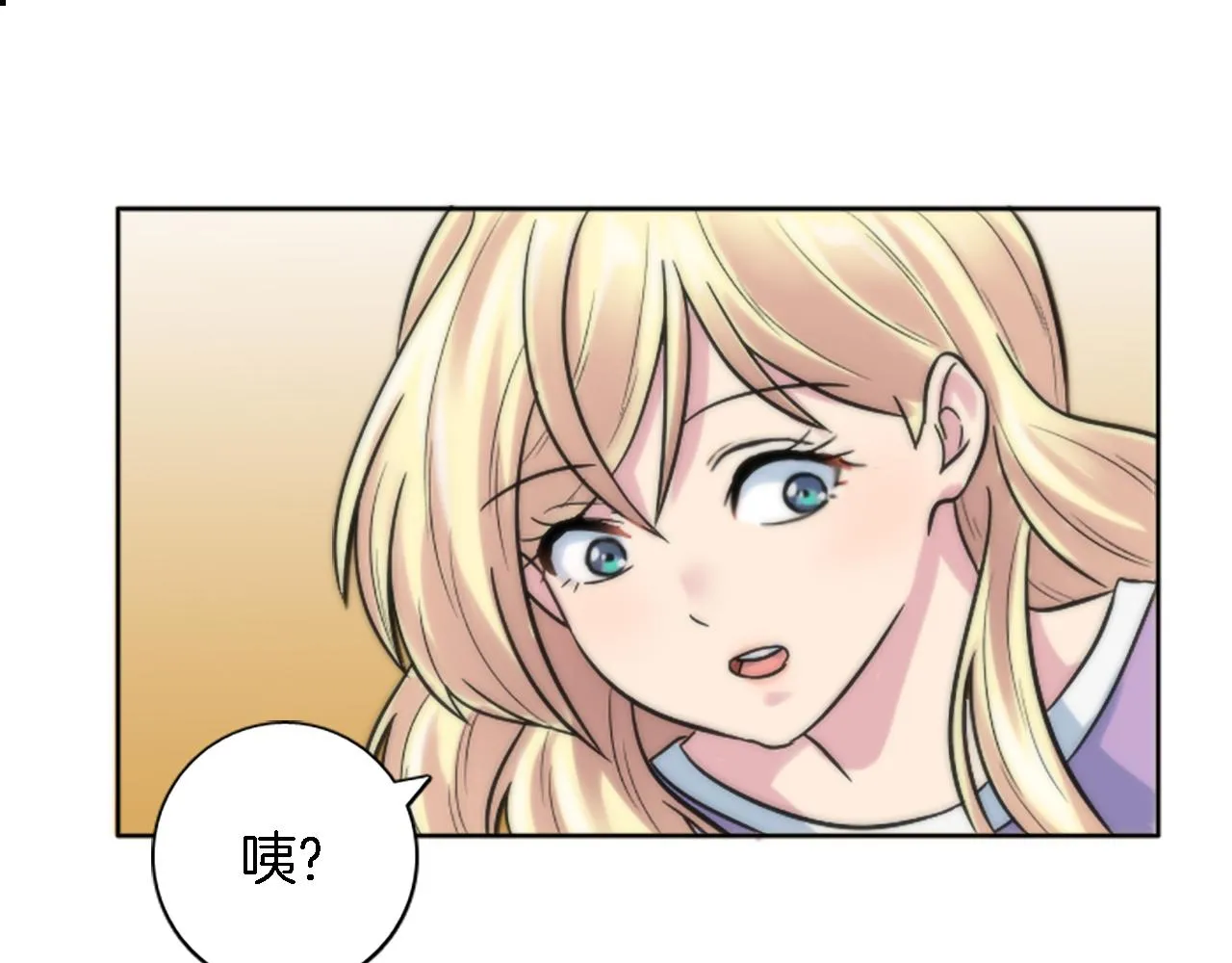 第1话 他是谁？ 第126页