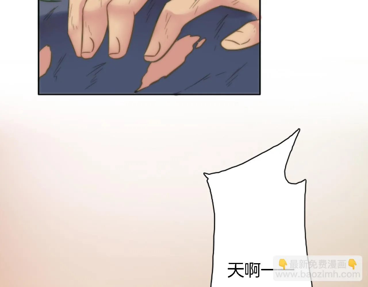 第1话 他是谁？ 第129页
