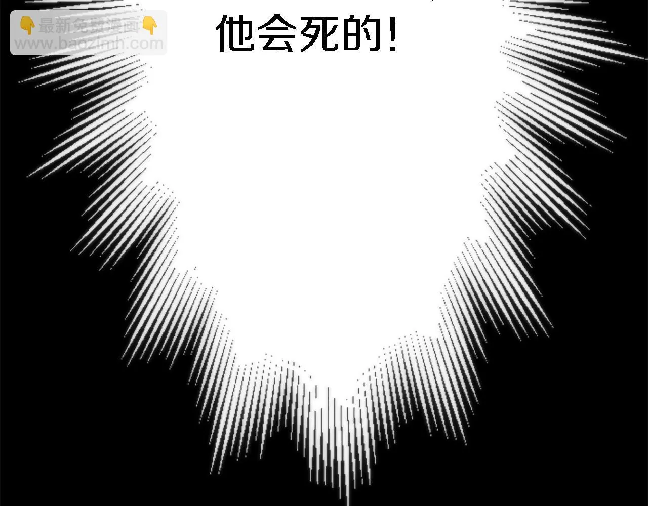 第1话 他是谁？ 第143页