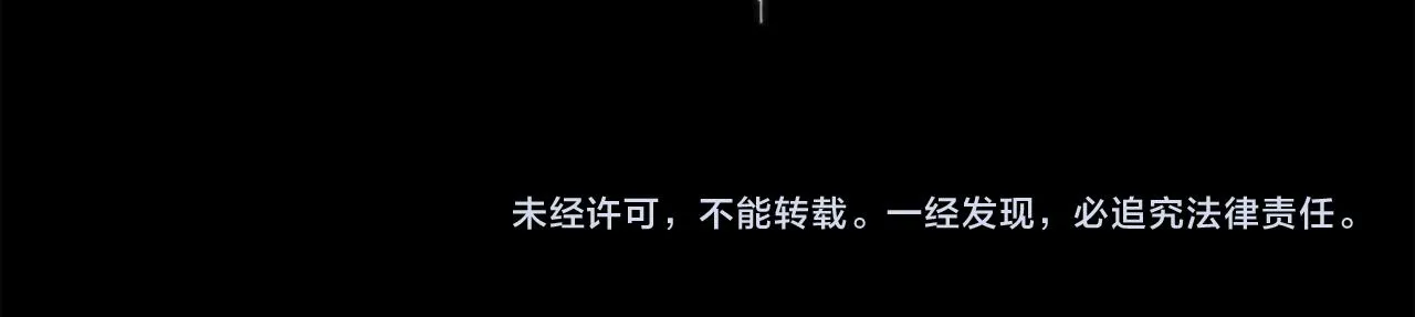 第1话 他是谁？ 第144页