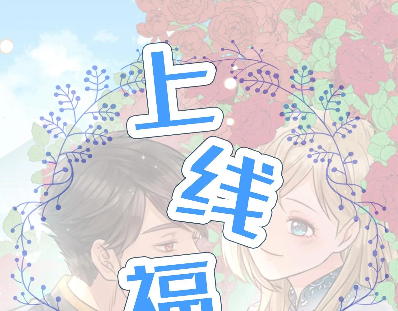 第1话 他是谁？ 第145页