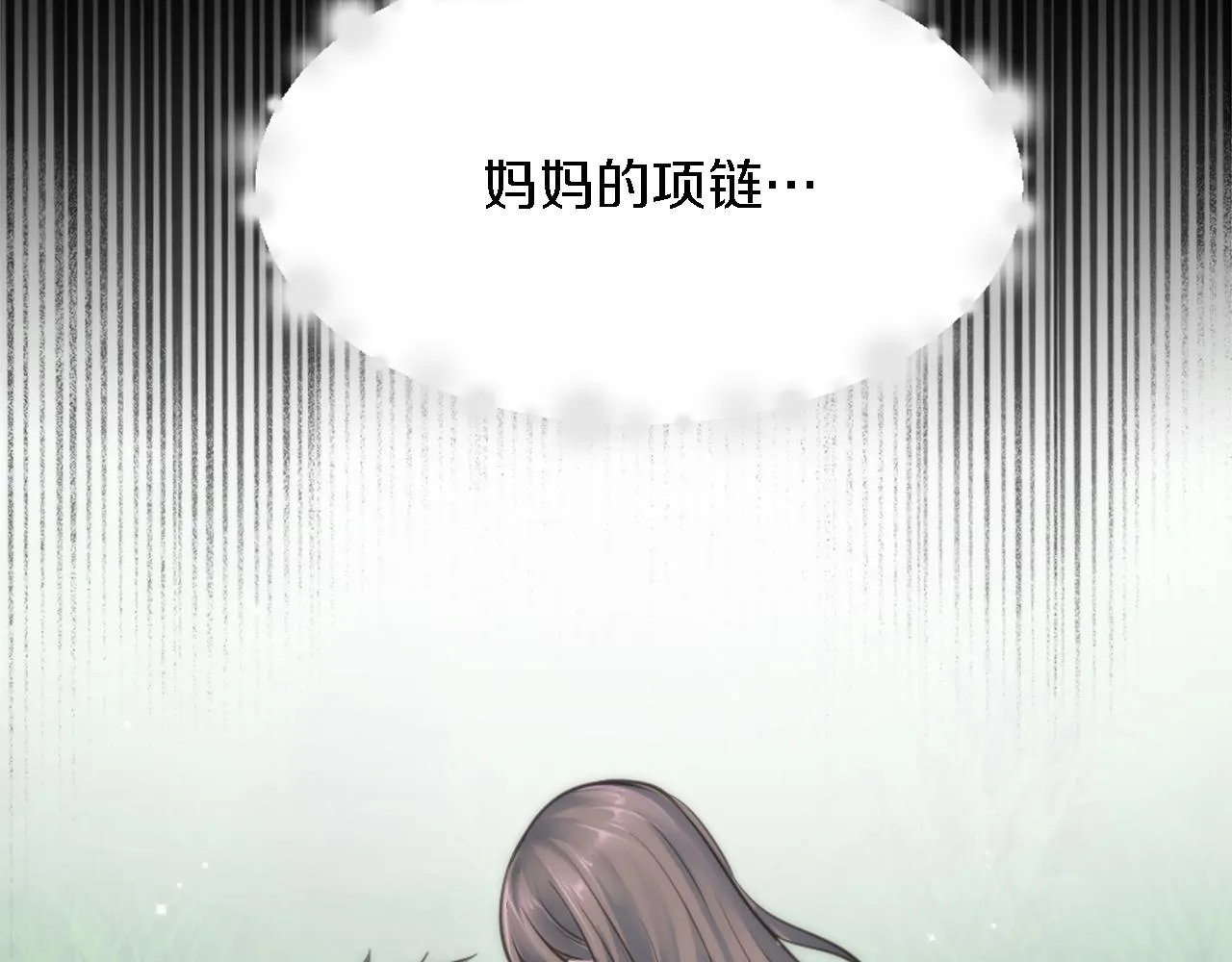 第30话 什么情况？我好紧张 第14页