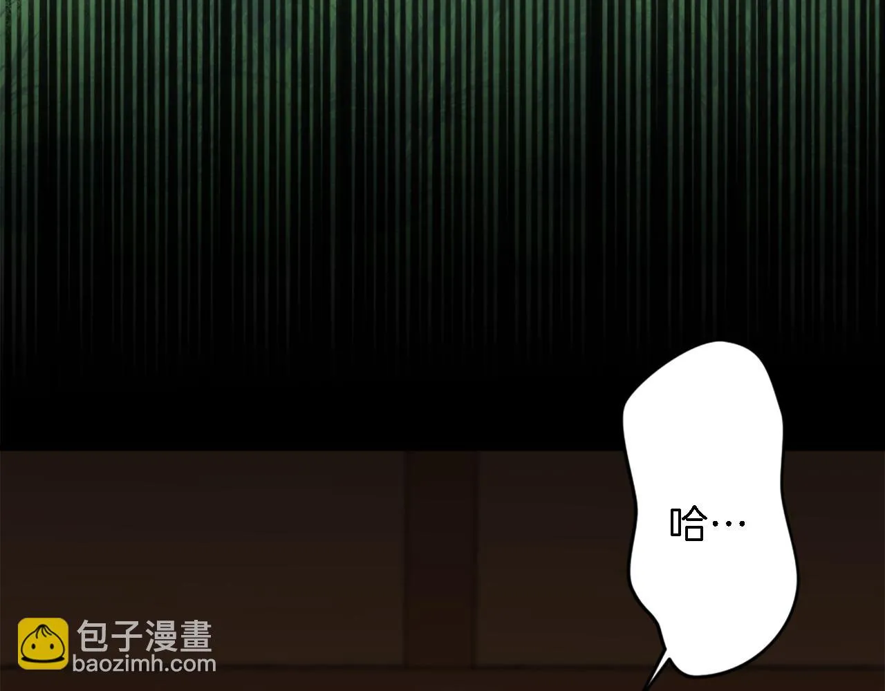 第30话 什么情况？我好紧张 第17页