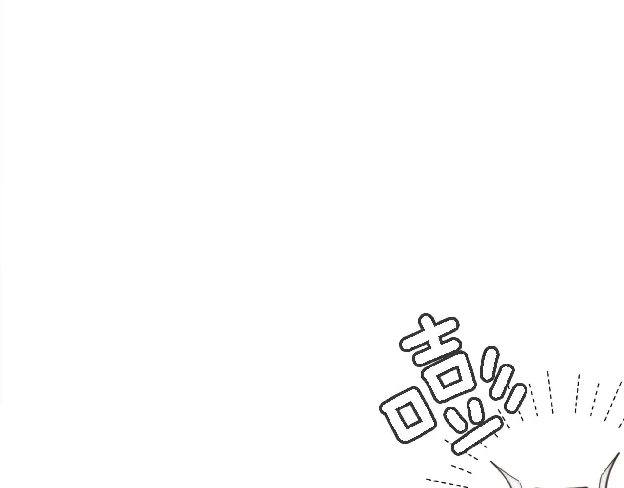 第30话 什么情况？我好紧张 第29页