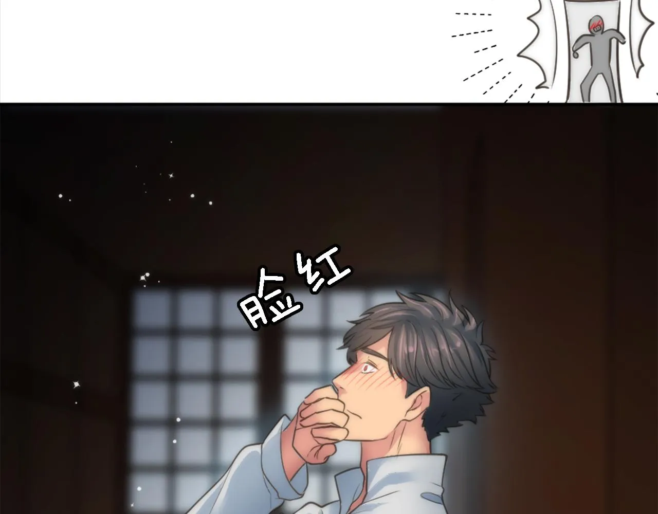 第30话 什么情况？我好紧张 第30页