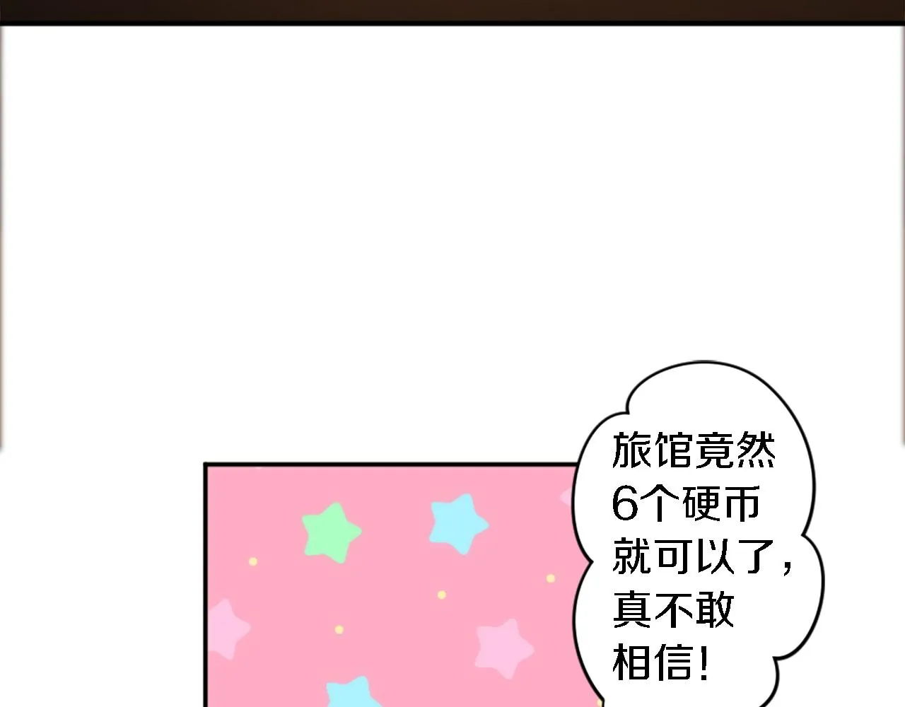 第30话 什么情况？我好紧张 第38页