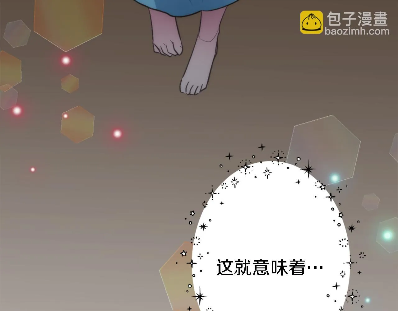 第30话 什么情况？我好紧张 第43页