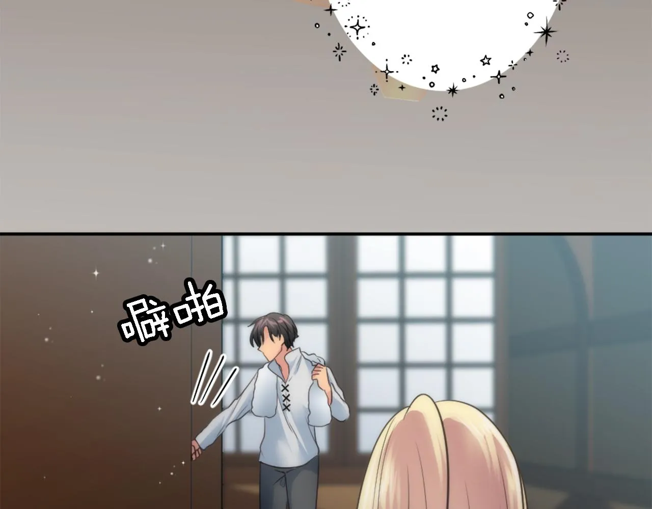 第30话 什么情况？我好紧张 第44页