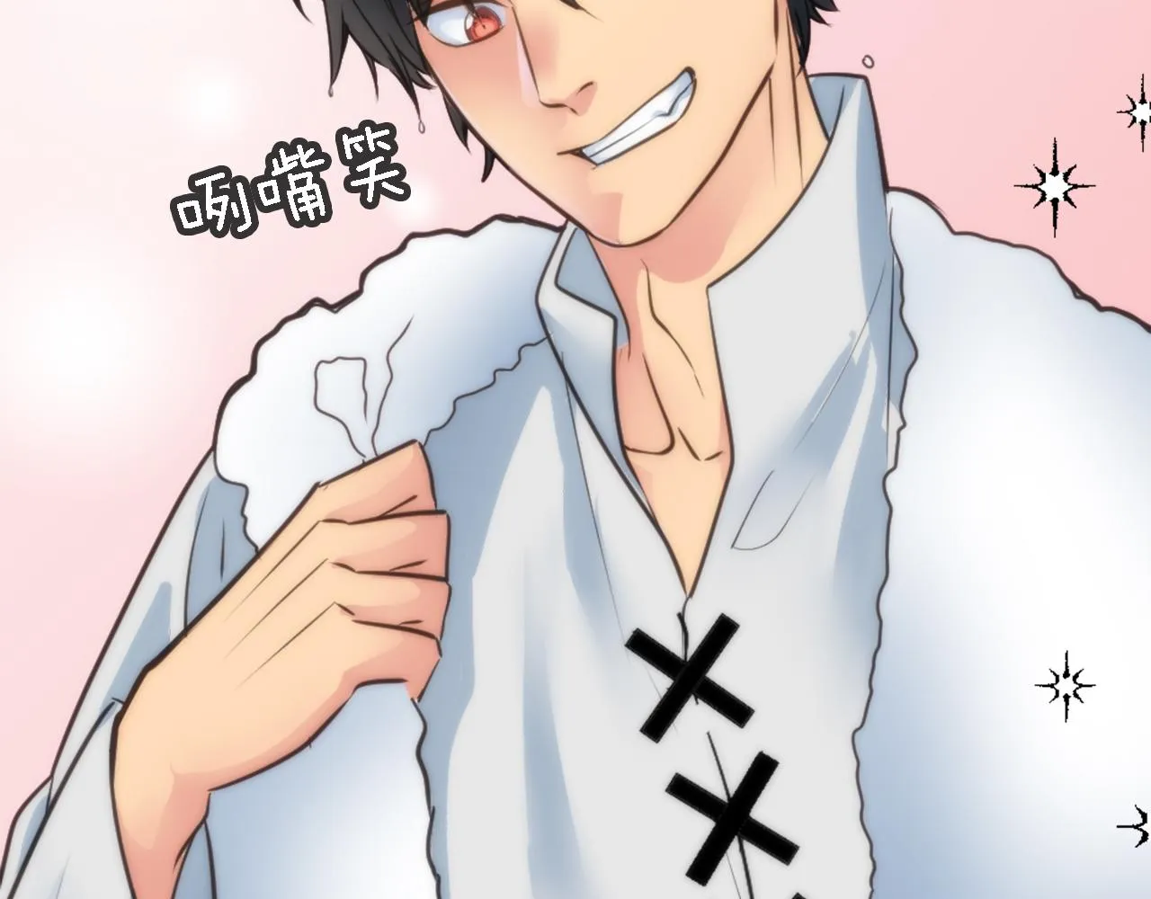 第30话 什么情况？我好紧张 第47页