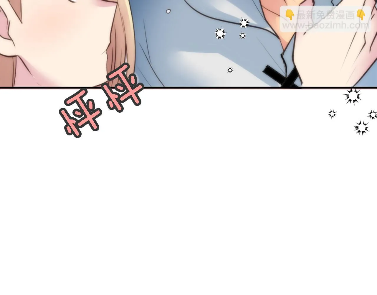 第30话 什么情况？我好紧张 第53页