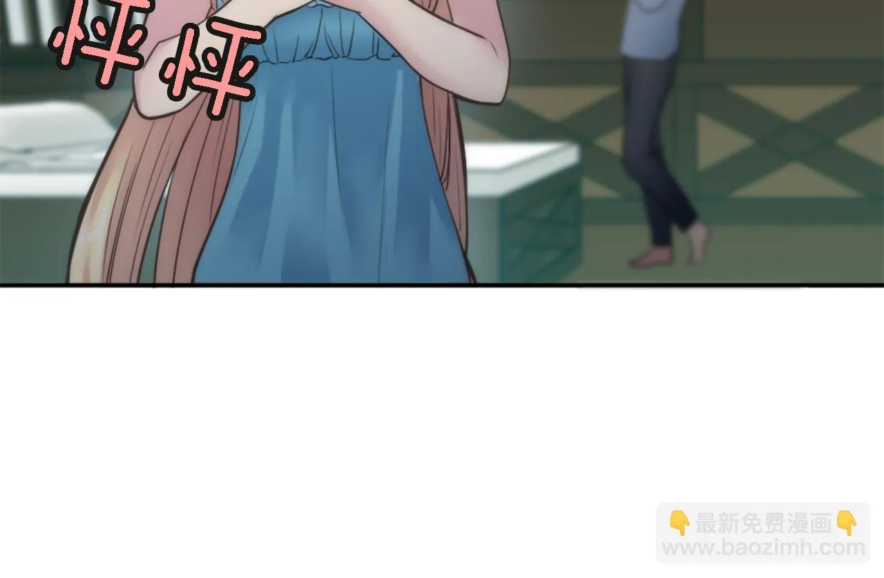 第30话 什么情况？我好紧张 第55页