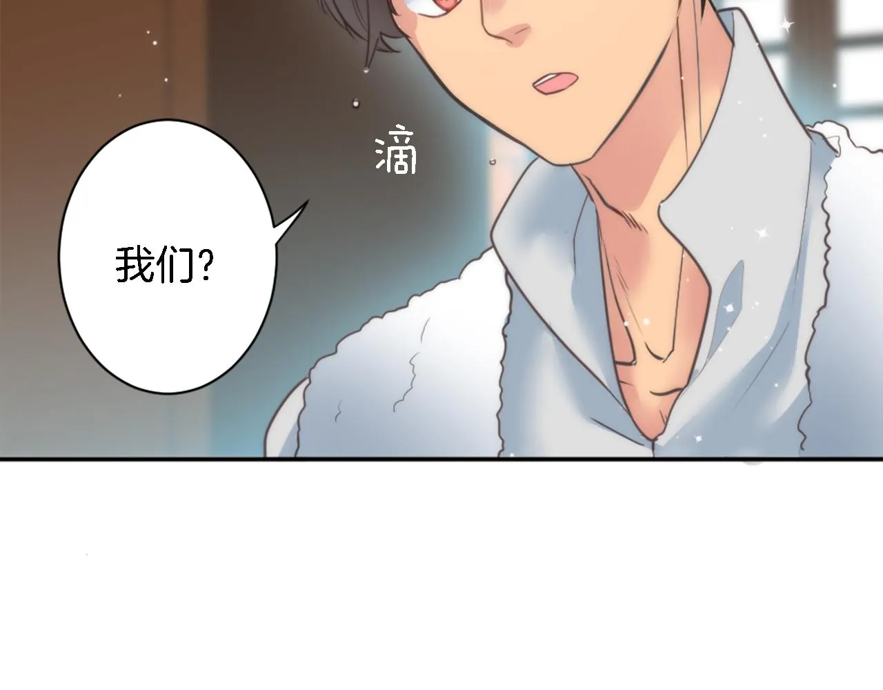 第30话 什么情况？我好紧张 第65页
