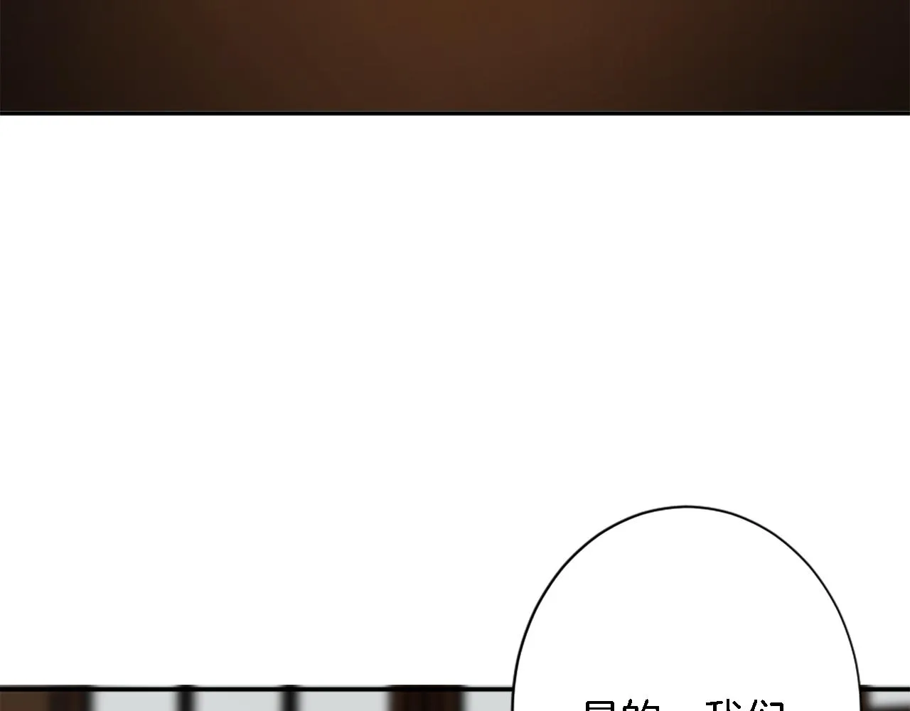 第30话 什么情况？我好紧张 第68页