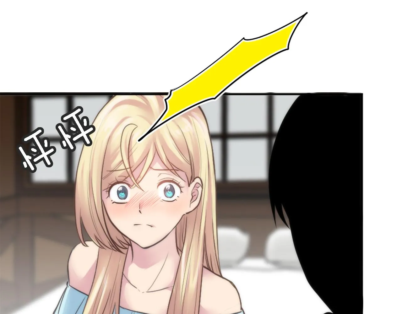 第30话 什么情况？我好紧张 第73页
