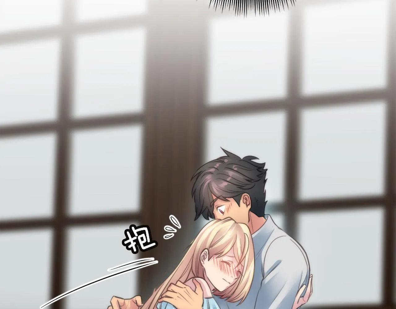 第30话 什么情况？我好紧张 第84页