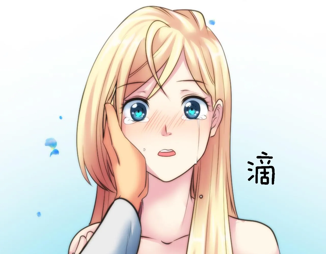 第30话 什么情况？我好紧张 第103页