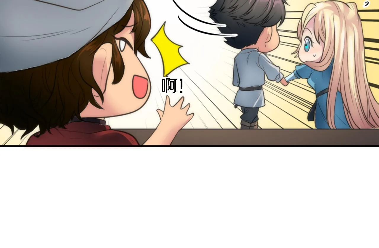 第29话 我愿意 第41页