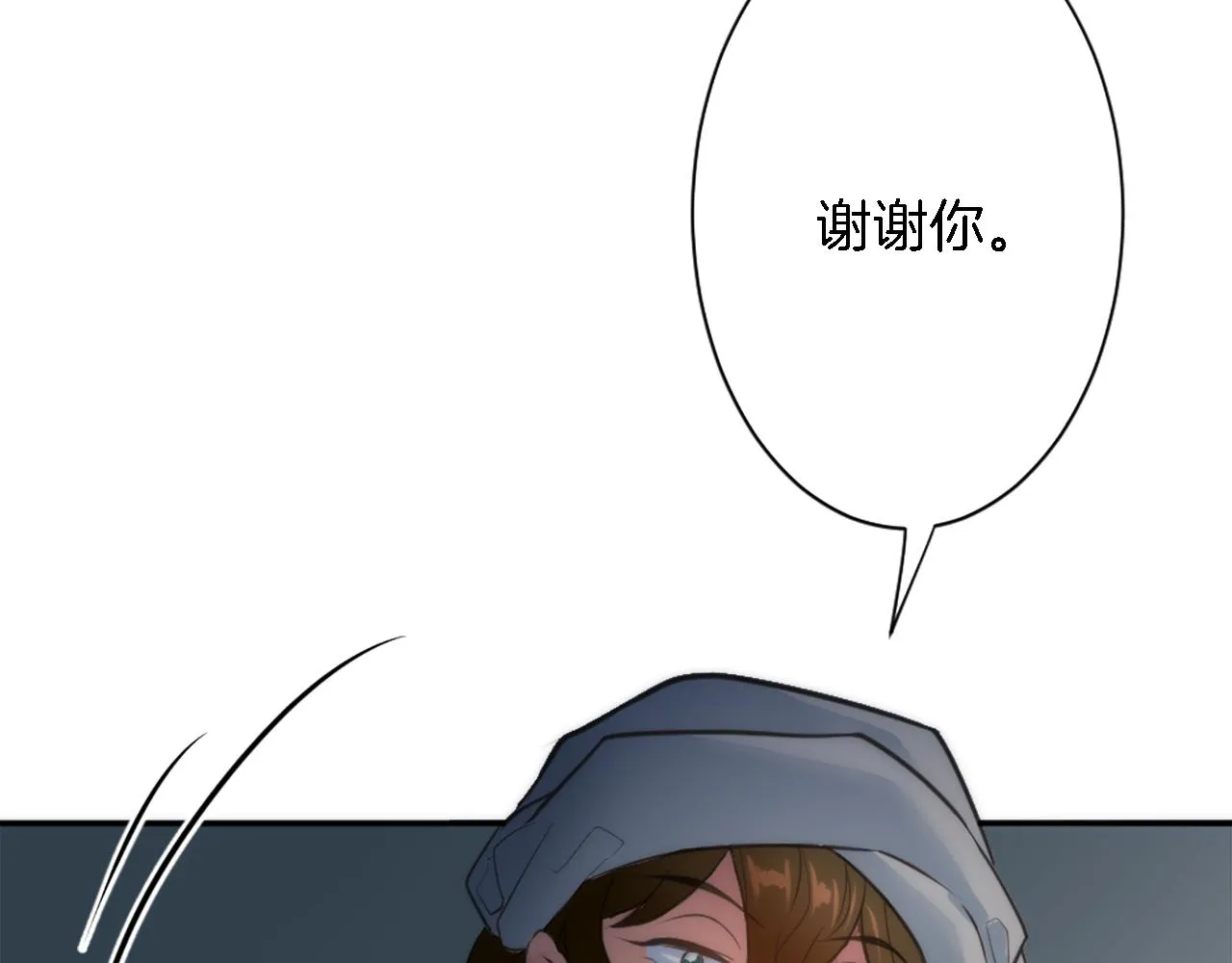 第29话 我愿意 第45页